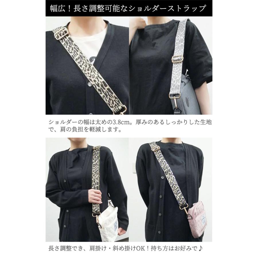 ショルダーベルト ショルダーストラップ 単品 付け替え ヒョウ柄 アニマル 柄 ラメ ベルト キラキラ レオパード 肩掛け 斜め掛け GPT 6点迄メール便OK(gu1c301) | ブランド登録なし | 06