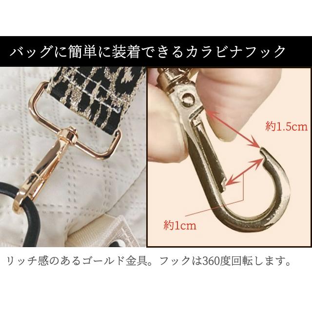 ショルダーベルト ショルダーストラップ 単品 付け替え ヒョウ柄 アニマル 柄 ラメ ベルト キラキラ レオパード 肩掛け 斜め掛け GPT 6点迄メール便OK(gu1c301) | ブランド登録なし | 07