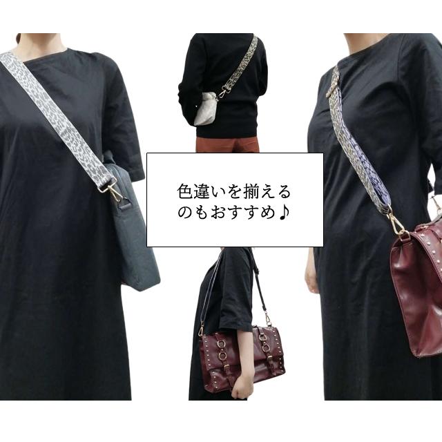 ショルダーベルト ショルダーストラップ 単品 付け替え ヒョウ柄 アニマル 柄 ラメ ベルト キラキラ レオパード 肩掛け 斜め掛け GPT 6点迄メール便OK(gu1c301) | ブランド登録なし | 13