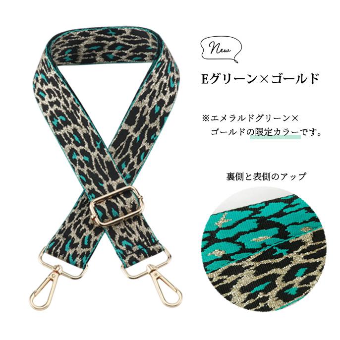 レビュー記入でメール便送料無料」ショルダーベルト ショルダー