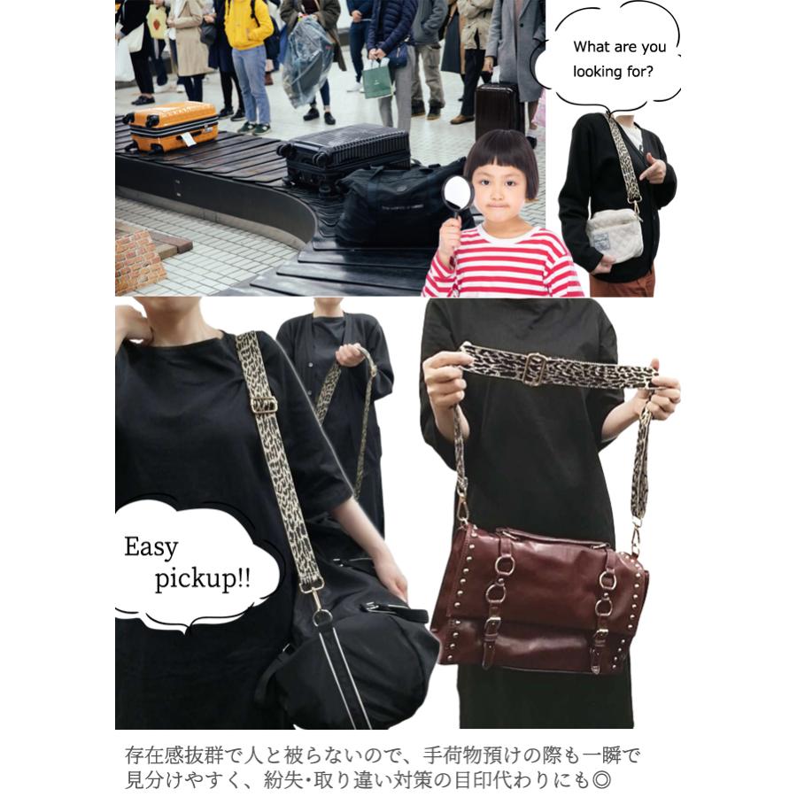 「レビュー記入でメール便送料無料」ショルダーベルト ショルダーストラップ 単品 付け替え ヒョウ柄 ラメ ベルト GPT gu1c301-mail(gu1c302)(1通6点迄) | ブランド登録なし | 10