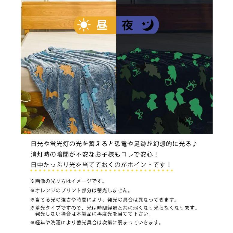 狗神煌　大きい　ブランケット griptone_gu1c304