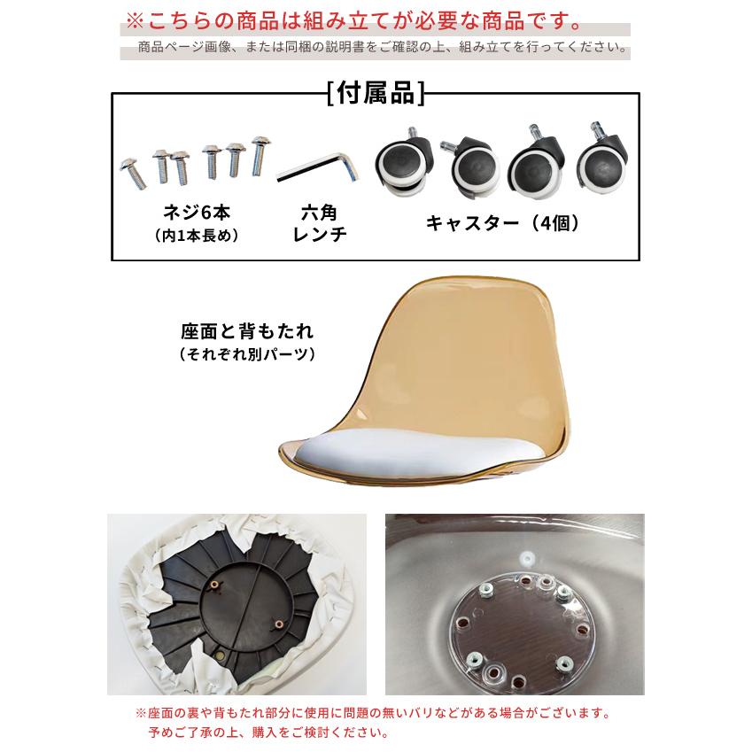 椅子 低い キャスター付 作業椅子 おしゃれ ローチェア ロータイプ 背もたれ クリア 360°回転 スツール 作業用 回転椅子 ロースツール GPT 送料無料(gu1c305) | ブランド登録なし | 16