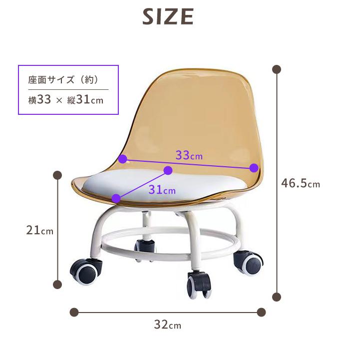 椅子 低い キャスター付 作業椅子 おしゃれ ローチェア ロータイプ 背もたれ クリア 360°回転 スツール 作業用 回転椅子 ロースツール GPT 送料無料(gu1c305) | ブランド登録なし | 18
