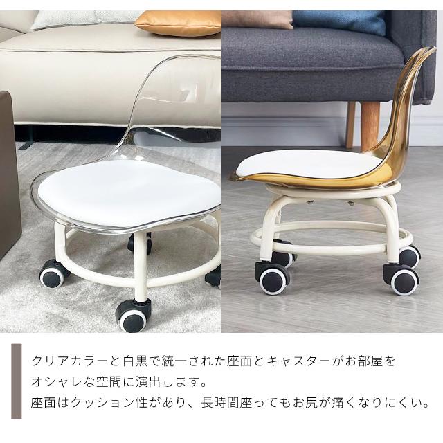 椅子 低い キャスター付 作業椅子 おしゃれ ローチェア ロータイプ 背もたれ クリア 360°回転 スツール 作業用 回転椅子 ロースツール GPT 送料無料(gu1c305) | ブランド登録なし | 08
