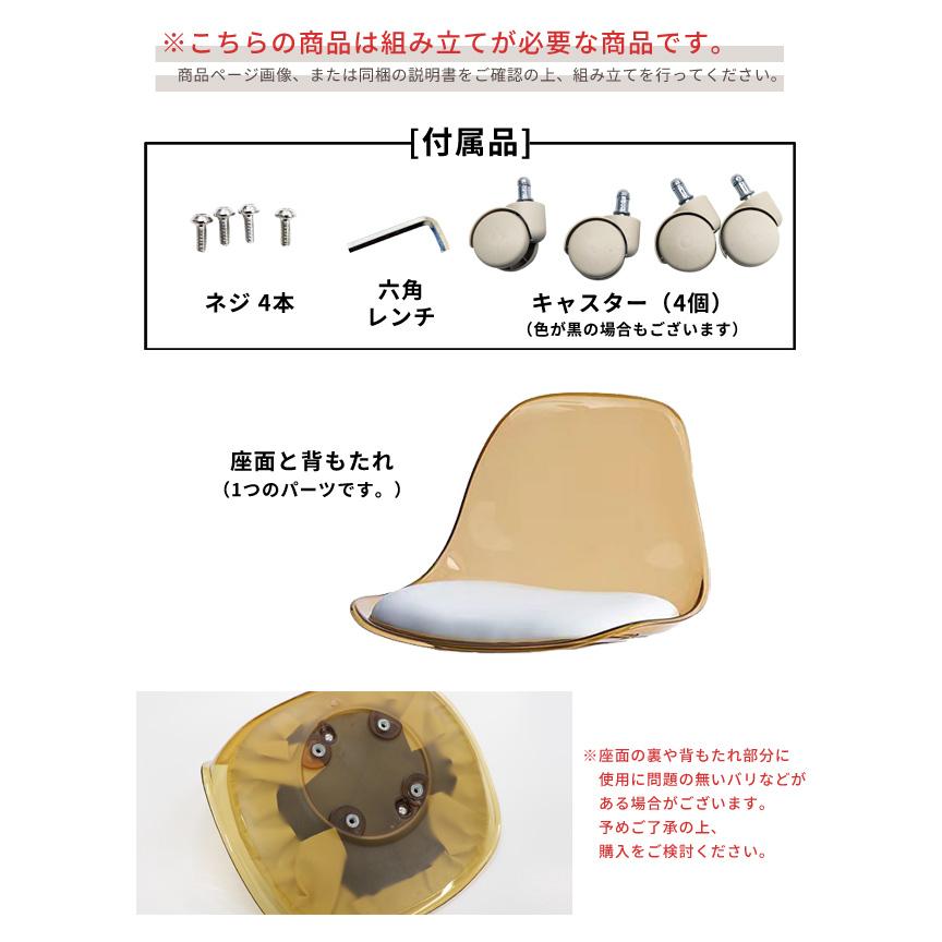 椅子 低い キャスター付 作業椅子 おしゃれ ローチェア ロータイプ 背もたれ クリア 360°回転 スツール 作業用 回転椅子 ロースツール GPT 送料無料(gu1c305) | ブランド登録なし | 12