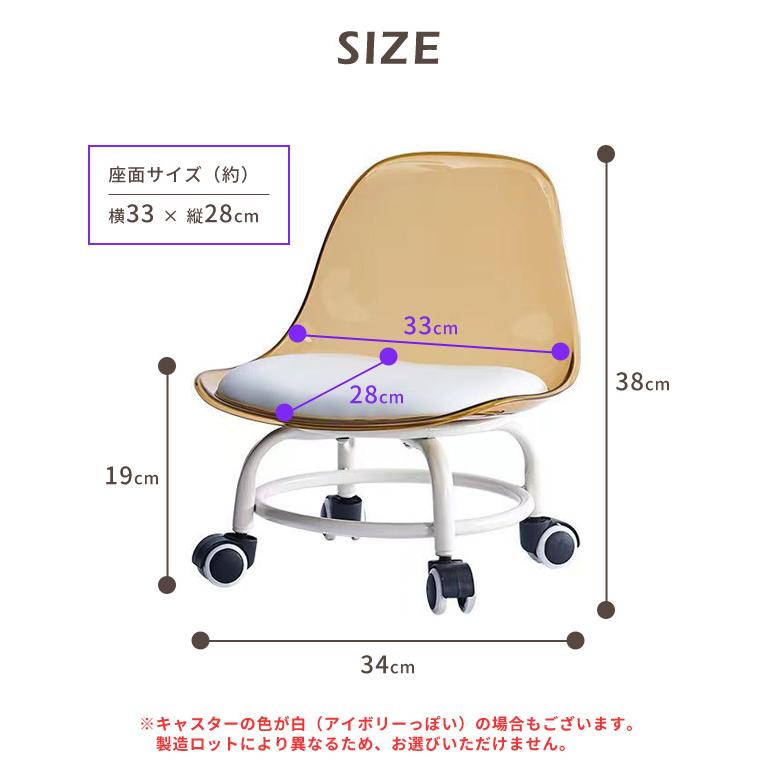 椅子 低い キャスター付 作業椅子 おしゃれ ローチェア ロータイプ 背もたれ クリア 360°回転 スツール 作業用 回転椅子 ロースツール GPT 送料無料(gu1c305) | ブランド登録なし | 14