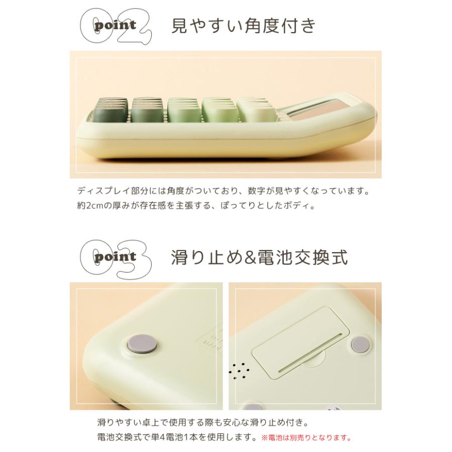 「レビュー記入でメール便送料無料」電卓 12桁 おしゃれ 丸ボタン カラフル 電池式 卓上 単4電池 計算機 滑り止め GPT gu1c307-mail(1通につき2点迄)(gu1c308) | ブランド登録なし | 07