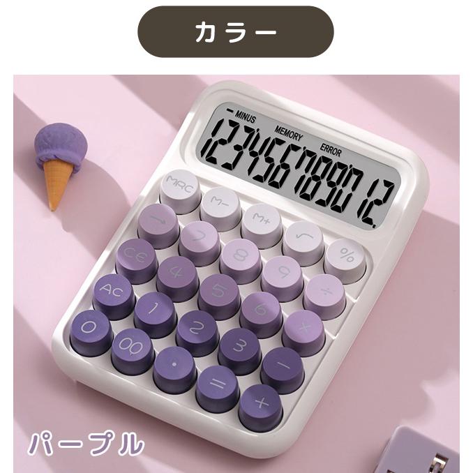 「レビュー記入でメール便送料無料」電卓 12桁 おしゃれ 丸ボタン カラフル 電池式 卓上 単4電池 計算機 滑り止め GPT gu1c307-mail(1通につき2点迄)(gu1c308) | ブランド登録なし | 11