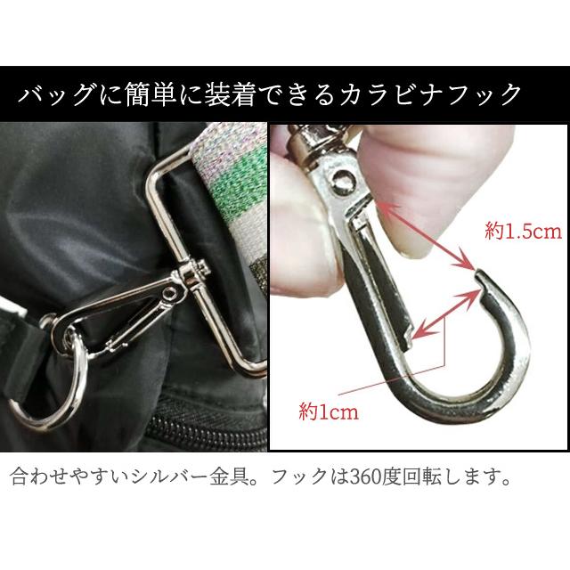 ショルダーベルト ショルダーストラップ 単品 付け替え ラメ ストライプ 柄 ベルト キラキラ ボーダー 肩掛け 斜め掛け GPT 6点迄メール便OK(gu1c309) | ブランド登録なし | 06