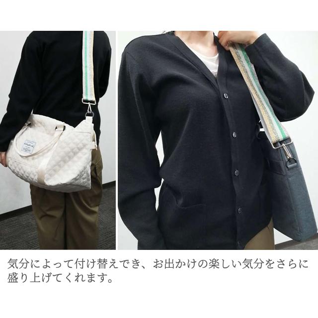 ショルダーベルト ショルダーストラップ 単品 付け替え ラメ ストライプ 柄 ベルト キラキラ ボーダー 肩掛け 斜め掛け GPT 6点迄メール便OK(gu1c309) | ブランド登録なし | 08