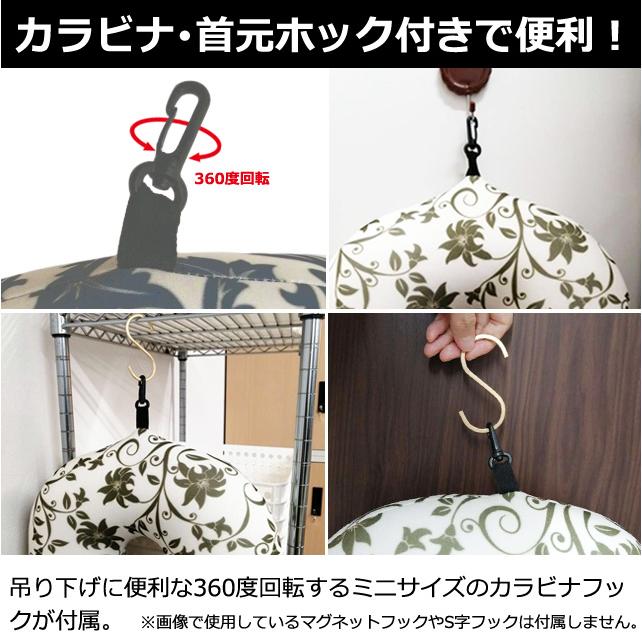 ネックピロー U字 カラビナ付き ボタニカル 植物 フラミンゴ 草花 鳥