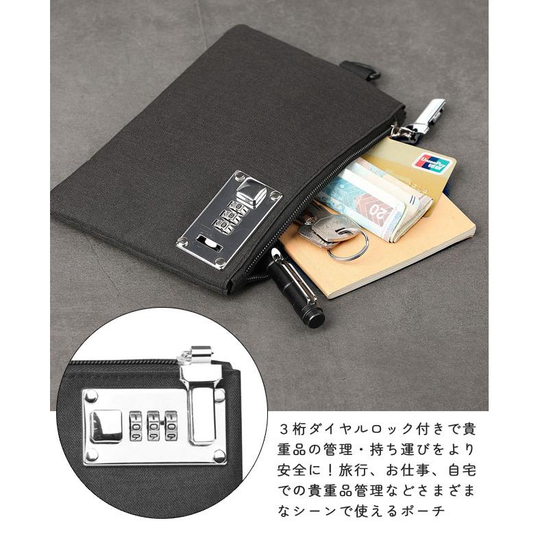 鍵付き ポーチ 薄型 3桁ロック 収納ケース セキュリティポーチ