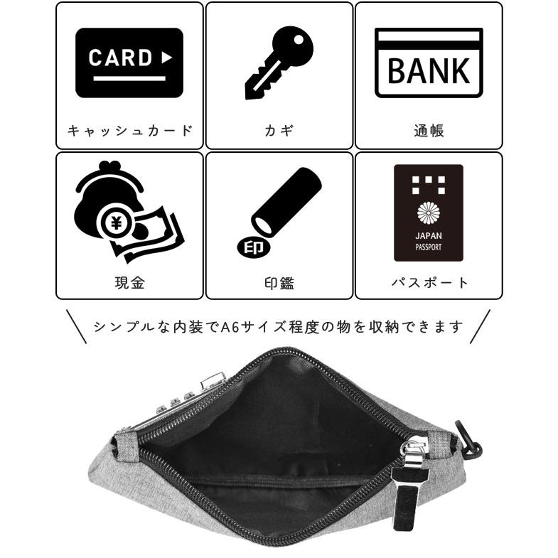 鍵付き ポーチ 薄型 3桁ロック 収納ケース セキュリティポーチ