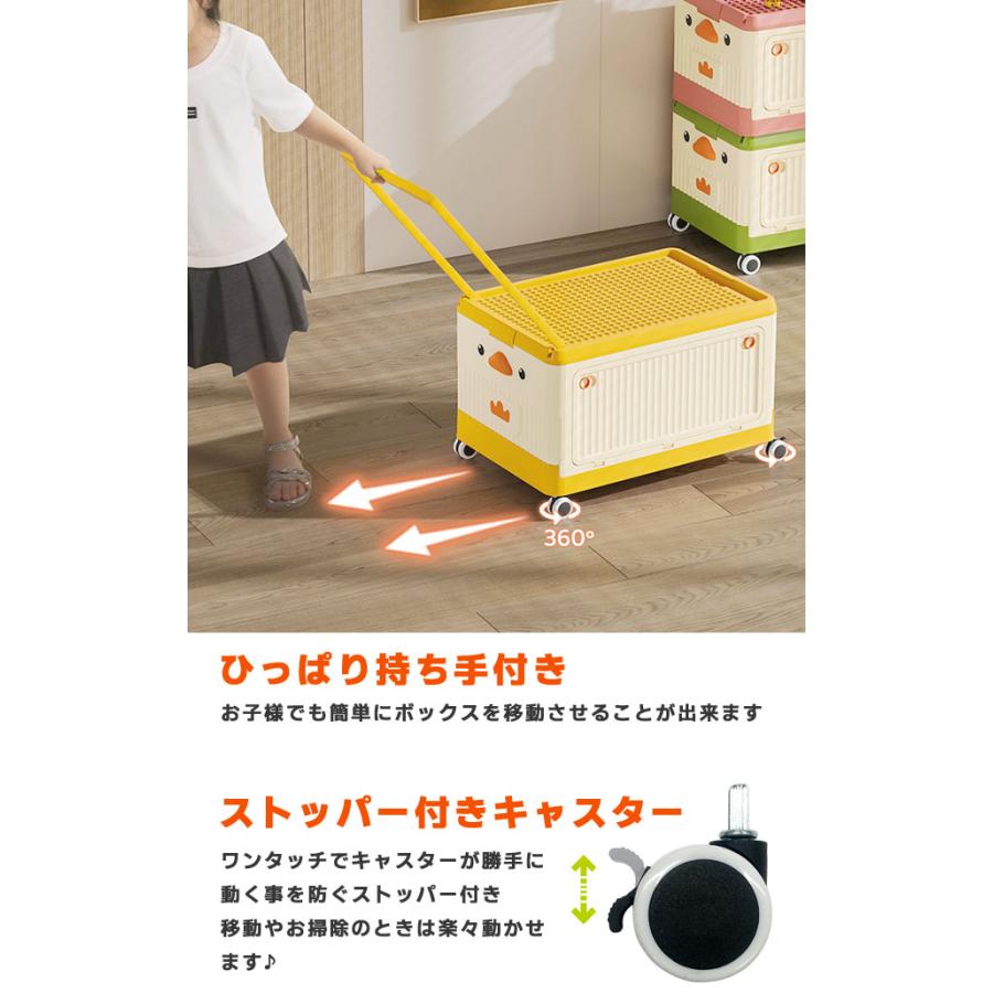 おもちゃ箱 おもちゃ 収納ボックス ひよこ 大容量 蓋付き キャスター 折りたたみ コンテナ 積み重ね 子供 ぬいぐるみ ブロック ハンドル GPT 送料無料(gu1c319) | ブランド登録なし | 05