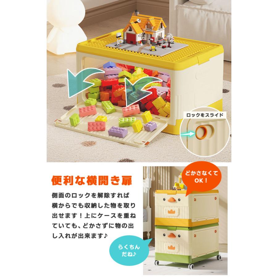 おもちゃ箱 おもちゃ 収納ボックス ひよこ 大容量 蓋付き キャスター