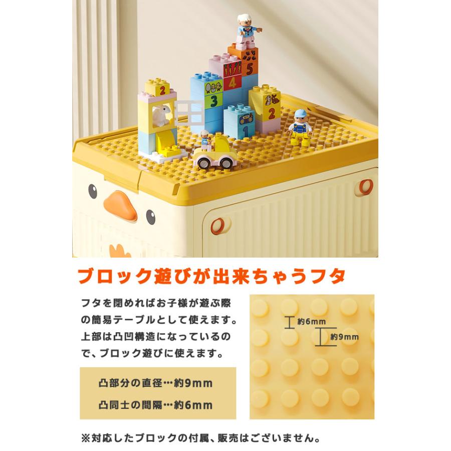 おもちゃ箱 おもちゃ 収納ボックス ひよこ 大容量 蓋付き キャスター 折りたたみ コンテナ 積み重ね 子供 ぬいぐるみ ブロック ハンドル GPT 送料無料(gu1c319) | ブランド登録なし | 07