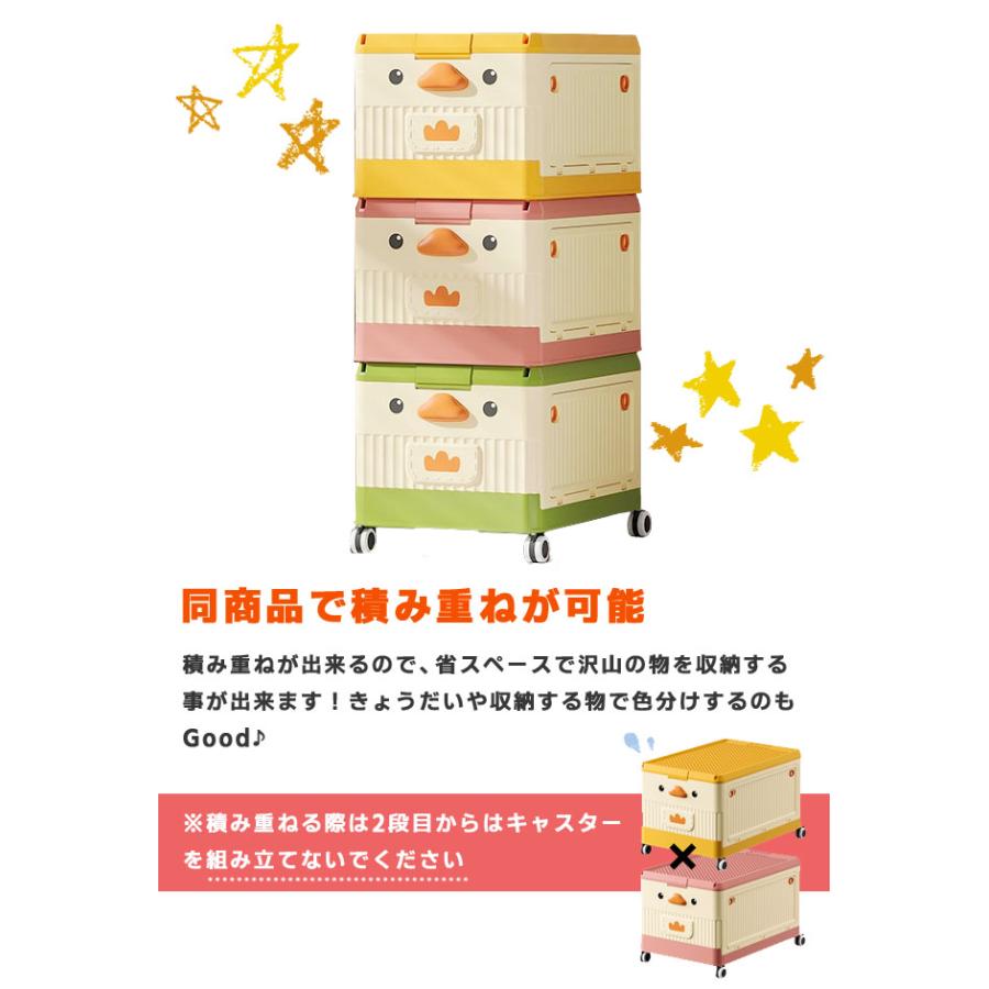 おもちゃ箱 おもちゃ 収納ボックス ひよこ 大容量 蓋付き キャスター 折りたたみ コンテナ 積み重ね 子供 ぬいぐるみ ブロック ハンドル GPT 送料無料(gu1c319) | ブランド登録なし | 08