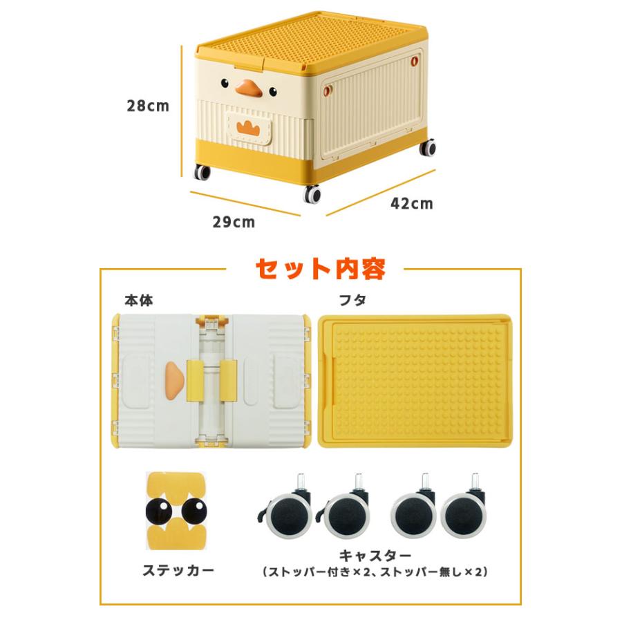 おもちゃ箱 おもちゃ 収納ボックス ひよこ 大容量 蓋付き キャスター 折りたたみ コンテナ 積み重ね 子供 ぬいぐるみ ブロック ハンドル GPT 送料無料(gu1c319) | ブランド登録なし | 09