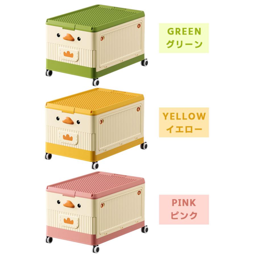 おもちゃ箱 おもちゃ 収納ボックス ひよこ 大容量 蓋付き キャスター 折りたたみ コンテナ 積み重ね 子供 ぬいぐるみ ブロック ハンドル GPT 送料無料(gu1c319) | ブランド登録なし | 10