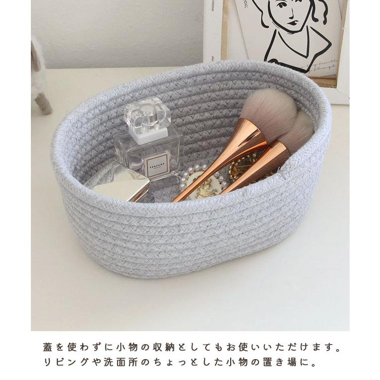 ティッシュケース おしゃれ コットンロープ 布 ティッシュカバー 置き