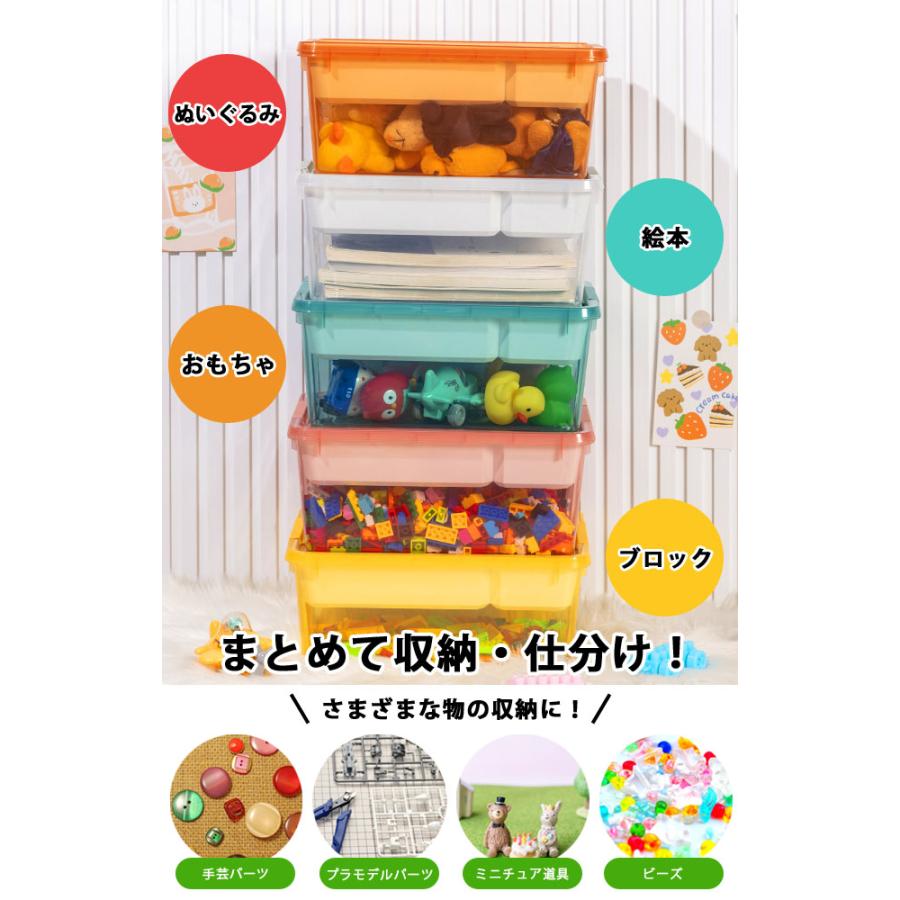 ブロック 収納ボックス 収納ケース 2段 大容量 おもちゃ レゴ パーツケース おもちゃ箱 透明 フタ付き 積み重ね プラスチック 仕切り GPT 送料無料(gu1c321) | ブランド登録なし | 05