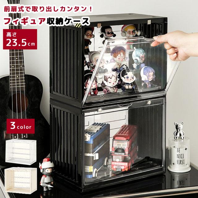 フィギュアケース コレクションケース ひな壇 3段 収納ケース 大きい 前開き ディスプレイケース 展示 透明 アクスタ 卓上 コンテナ風 GPT 送料無料(gu1c324) | ブランド登録なし