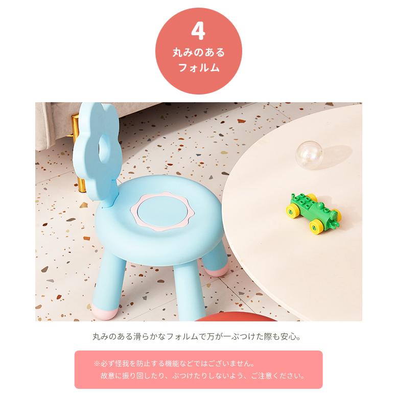 子供用 椅子 キッズチェア 花 イス チェア キッズ ローチェア 可愛い ミニ 背もたれ 滑り止め ロータイプ 誕生日 入園 入学 プレゼント GPT 送料無料(gu1c326) | ブランド登録なし | 09