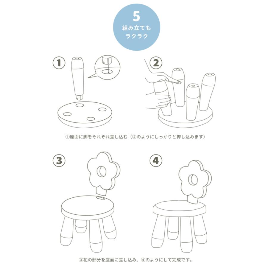 子供用 椅子 キッズチェア 花 イス チェア キッズ ローチェア 可愛い ミニ 背もたれ 滑り止め ロータイプ 誕生日 入園 入学 プレゼント GPT 送料無料(gu1c326) | ブランド登録なし | 10