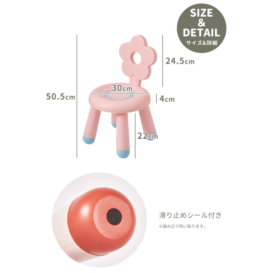 子供用 椅子 キッズチェア 花 イス チェア キッズ ローチェア 可愛い ミニ 背もたれ 滑り止め ロータイプ 誕生日 入園 入学 プレゼント GPT 送料無料(gu1c326) | ブランド登録なし | 11