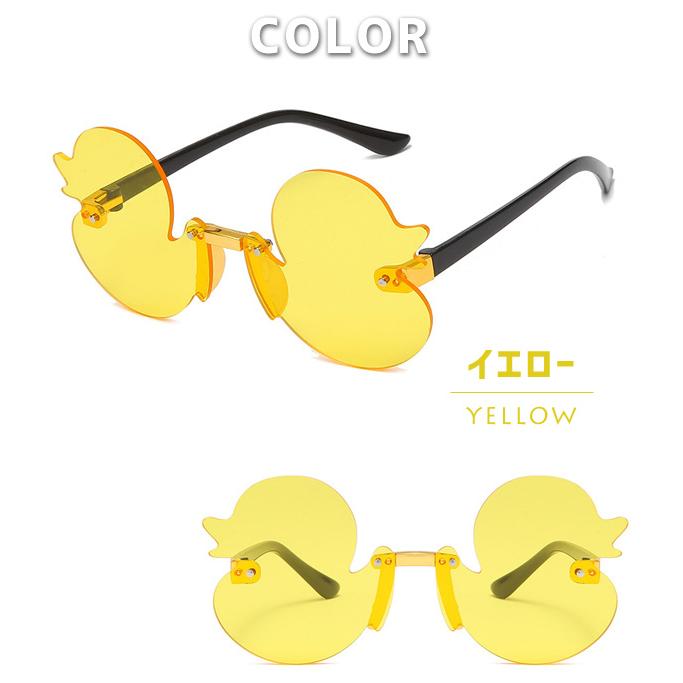 サングラス キッズ アヒル 子ども UVカット 透明 可愛い レジャー おしゃれ 女の子 男の子 日焼け防止 紫外線対策 夏 GPT 4点迄メール便OK(gu1c328) | ブランド登録なし | 09