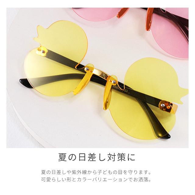 「レビュー記入でメール便送料無料」サングラス キッズ アヒル 子ども UVカット レジャー 日焼け防止 紫外線対策 GPT gu1c328-mail(1通につき4点迄)(gu1c329) | ブランド登録なし | 05