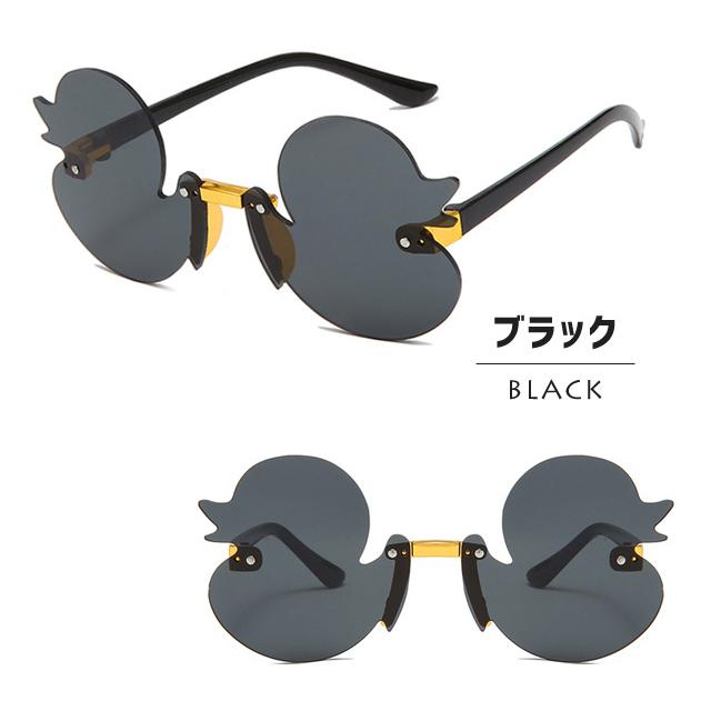 「レビュー記入でメール便送料無料」サングラス キッズ アヒル 子ども UVカット レジャー 日焼け防止 紫外線対策 GPT gu1c328-mail(1通につき4点迄)(gu1c329) | ブランド登録なし | 10