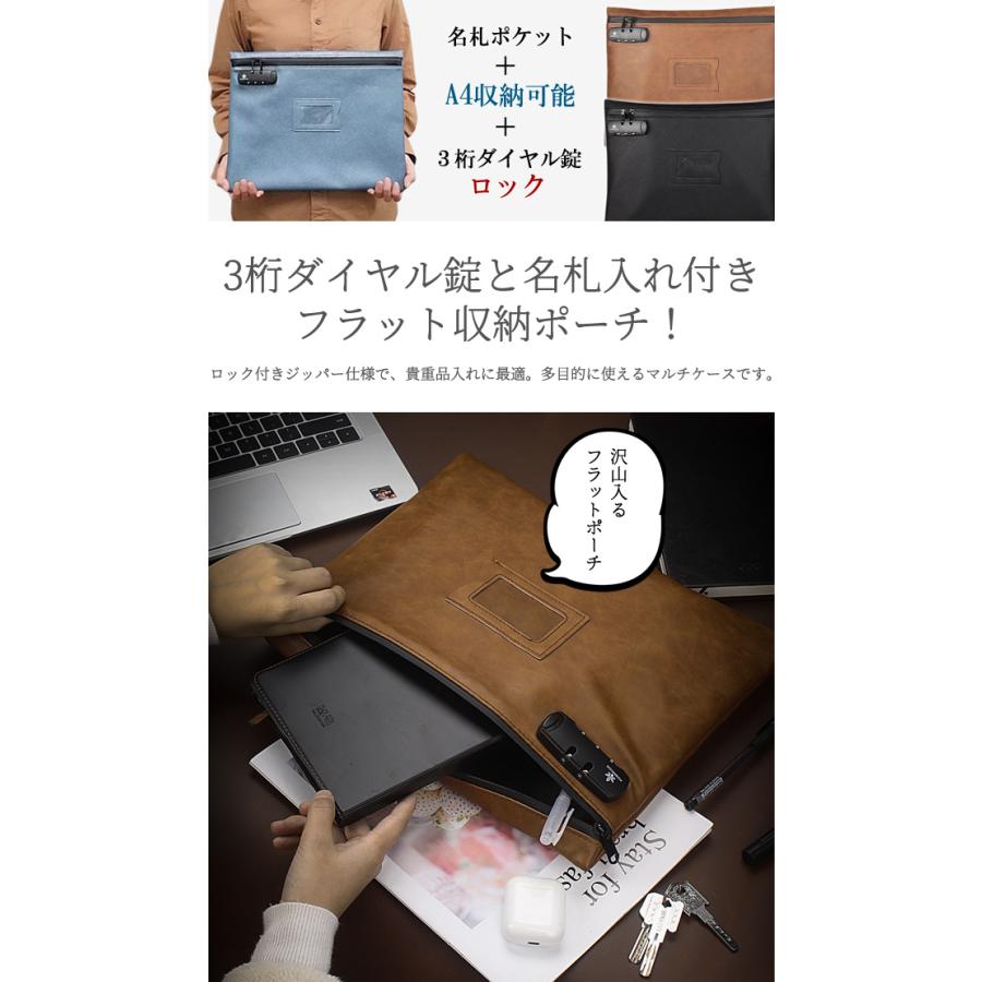 防犯 3桁 ダイヤル錠 付き PUレザー 薄型 書類 トラベル ポーチ 薄マチ ケース レザー調 A4収納 A4ファイル 書類ケース 名札 GPT 1点迄メール便OK(gu1c330) | ブランド登録なし | 04