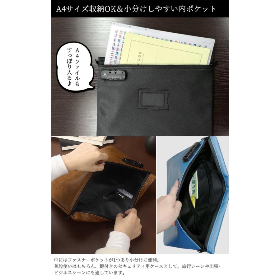 防犯 3桁 ダイヤル錠 付き PUレザー 薄型 書類 トラベル ポーチ 薄マチ ケース レザー調 A4収納 A4ファイル 書類ケース 名札 GPT 1点迄メール便OK(gu1c330) | ブランド登録なし | 07