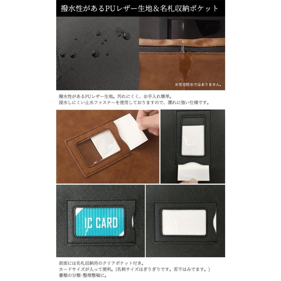 防犯 3桁 ダイヤル錠 付き PUレザー 薄型 書類 トラベル ポーチ 薄マチ ケース レザー調 A4収納 A4ファイル 書類ケース 名札 GPT 1点迄メール便OK(gu1c330) | ブランド登録なし | 08