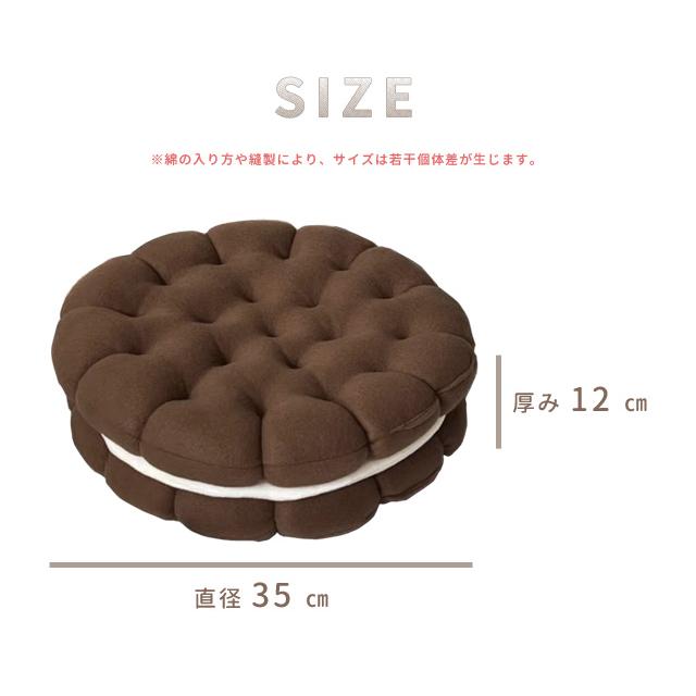 ビスケット クッション 座布団 丸型 円形 おしゃれ かわいい ラウンドクッション 北欧 ふわふわ インテリア クリスマス プレゼント GPT 送料無料(gu1c337) | ブランド登録なし | 08