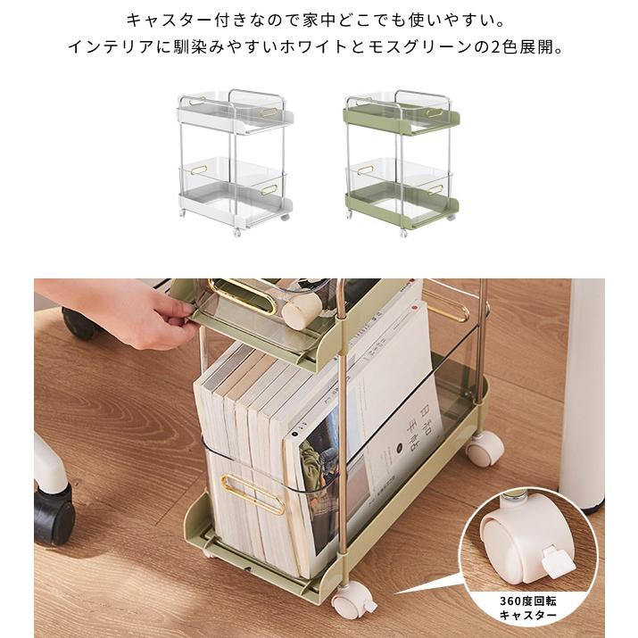 ワゴン キャスター付き スリム 2段 おしゃれ クリア キッチンワゴン リビング すき間収納 引き出し サイドワゴン 透明 インテリア GPT 送料無料(gu1c338) | ブランド登録なし | 04