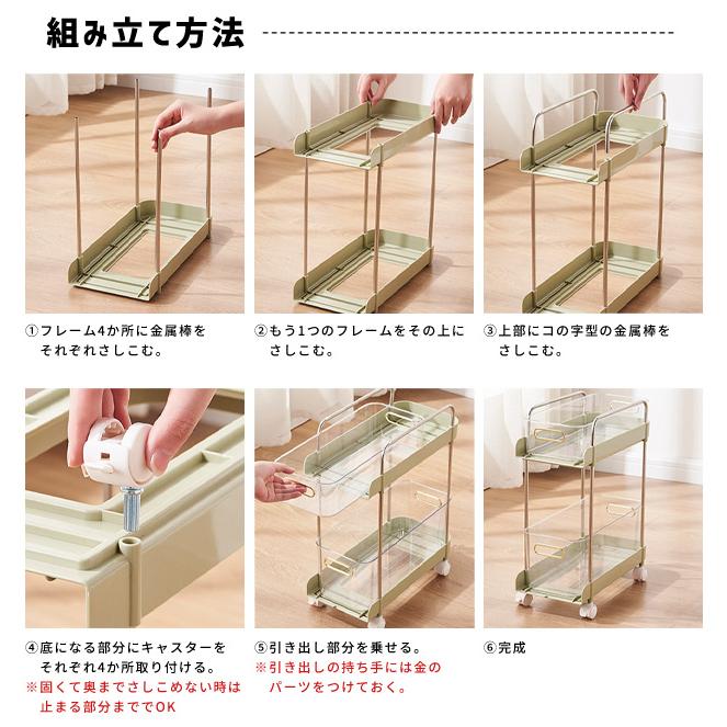 ワゴン キャスター付き スリム 2段 おしゃれ クリア キッチンワゴン リビング すき間収納 引き出し サイドワゴン 透明 インテリア GPT 送料無料(gu1c338) | ブランド登録なし | 09
