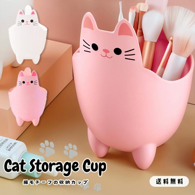ペン立て ペンスタンド 卓上 小物入れ 猫 ネコ ゴミ箱 ミニ かわいい フタなし メイクブラシスタンド 筆入れ 軽い 猫グッズ インテリア GPT 送料無料(gu1c340) | ブランド登録なし