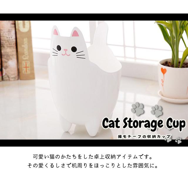 ペン立て ペンスタンド 卓上 小物入れ 猫 ネコ ゴミ箱 ミニ かわいい フタなし メイクブラシスタンド 筆入れ 軽い 猫グッズ インテリア GPT 送料無料(gu1c340) | ブランド登録なし | 03