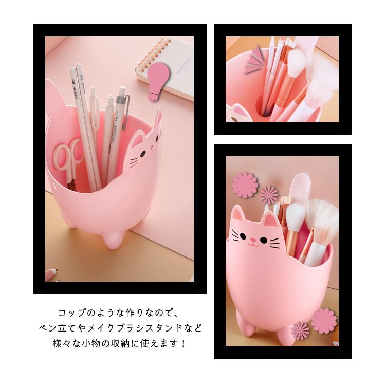 ペン立て ペンスタンド 卓上 小物入れ 猫 ネコ ゴミ箱 ミニ