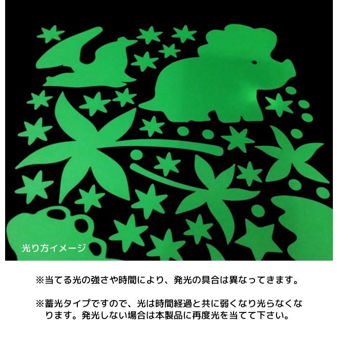 レビュー記入でメール便送料無料」蓄光 シール ステッカー ウォール