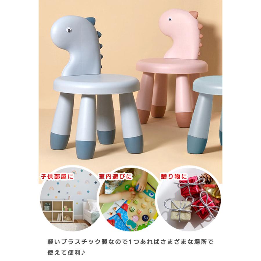 子供 椅子 キッズチェア ローチェア キッズ 低い チェア プラスチック 恐竜 かわいい 男の子 女の子 恐竜グッズ プレゼント クリスマス GPT 送料無料 (gu1c349) | ブランド登録なし | 06