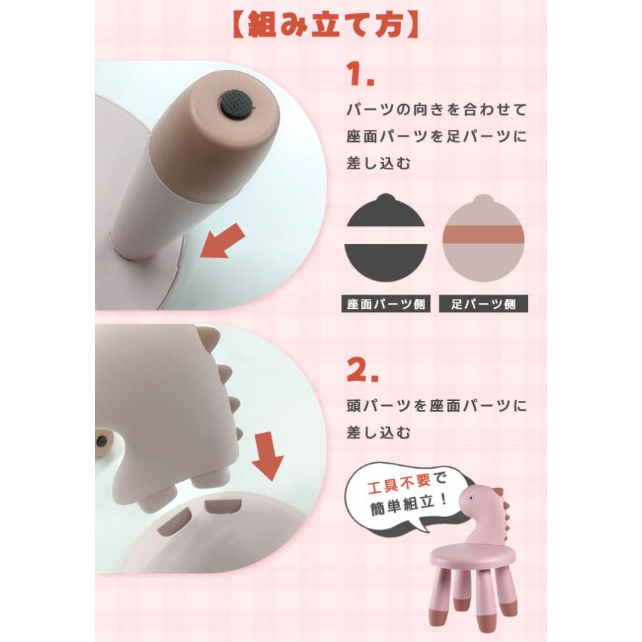 子供 椅子 キッズチェア ローチェア キッズ 低い チェア プラスチック 恐竜 かわいい 男の子 女の子 恐竜グッズ プレゼント クリスマス GPT 送料無料 (gu1c349) | ブランド登録なし | 08