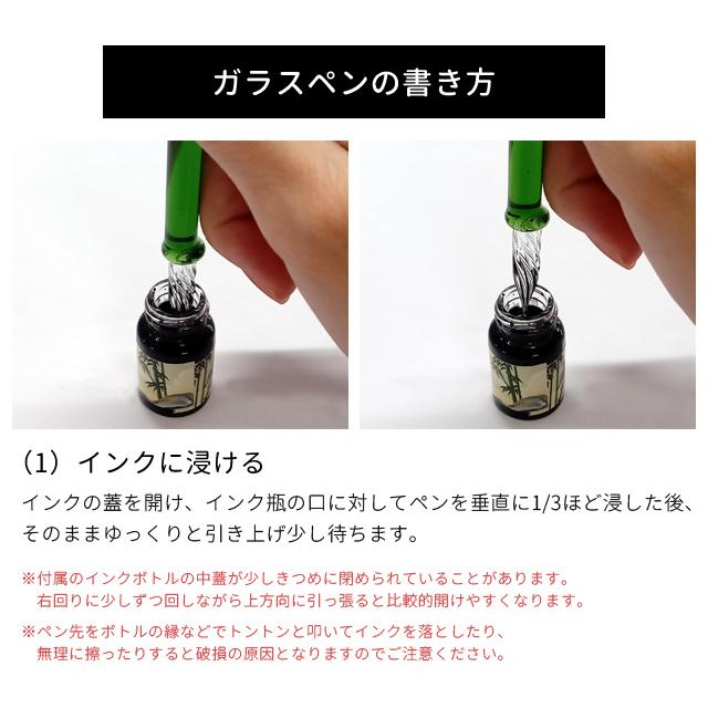 ガラスペン セット パンダ 竹 かわいい ユニーク ペン置き ディップペン インクセット クリスマス プレゼント アウトレット 送料無料 GPT (gu1c350) | ブランド登録なし | 06