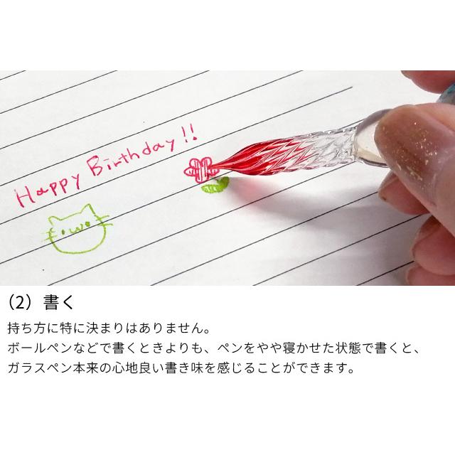 ガラスペン セット パンダ 竹 かわいい ユニーク ペン置き ディップペン インクセット クリスマス プレゼント アウトレット 送料無料 GPT (gu1c350) | ブランド登録なし | 07