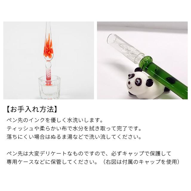 ガラスペン セット パンダ 竹 かわいい ユニーク ペン置き ディップペン インクセット クリスマス プレゼント アウトレット 送料無料 GPT (gu1c350) | ブランド登録なし | 08