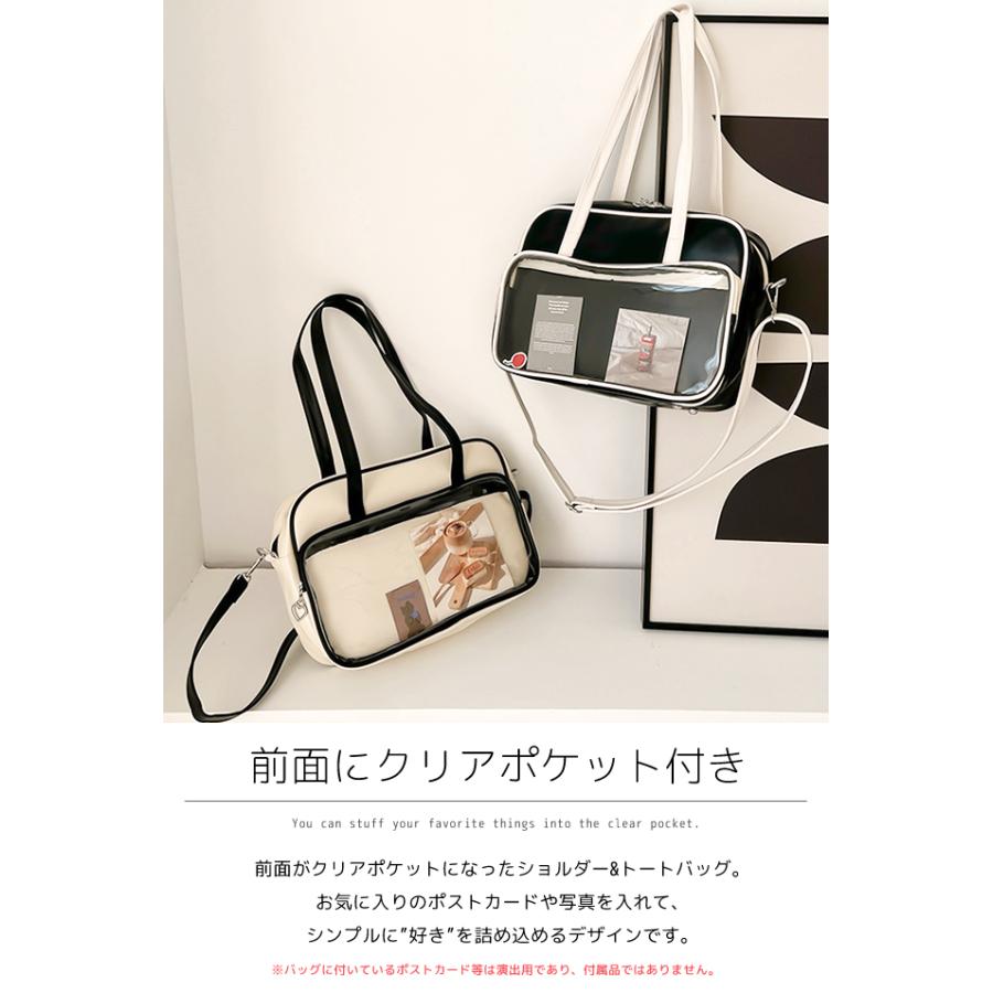 ショルダーバッグ 痛バッグ レディース モノクロ 白黒 透明 クリア ポケット付き 推し活 トートバッグ シンプル 肩掛け ファスナー GPT 送料無料(gu1c352) | ブランド登録なし | 03
