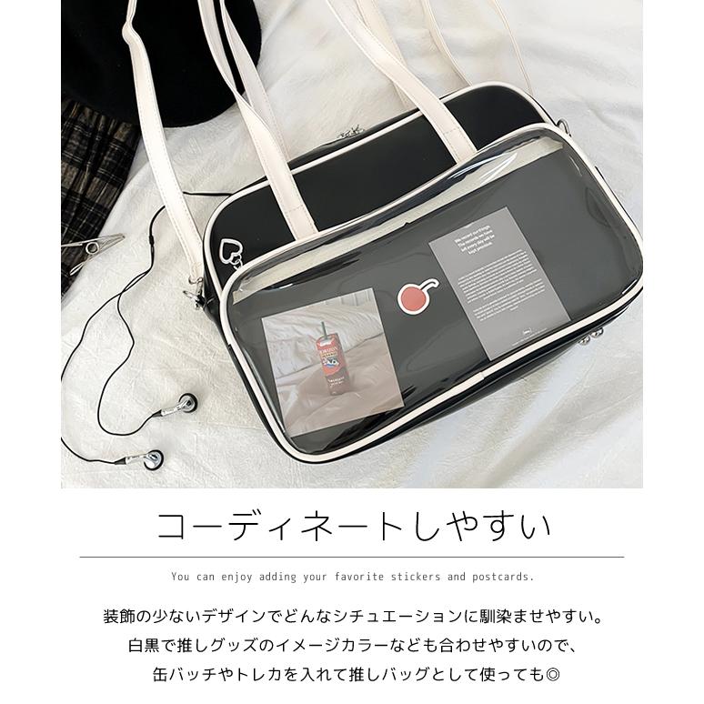 ショルダーバッグ 痛バッグ レディース モノクロ 白黒 透明 クリア ポケット付き 推し活 トートバッグ シンプル 肩掛け ファスナー GPT 送料無料(gu1c352) | ブランド登録なし | 06